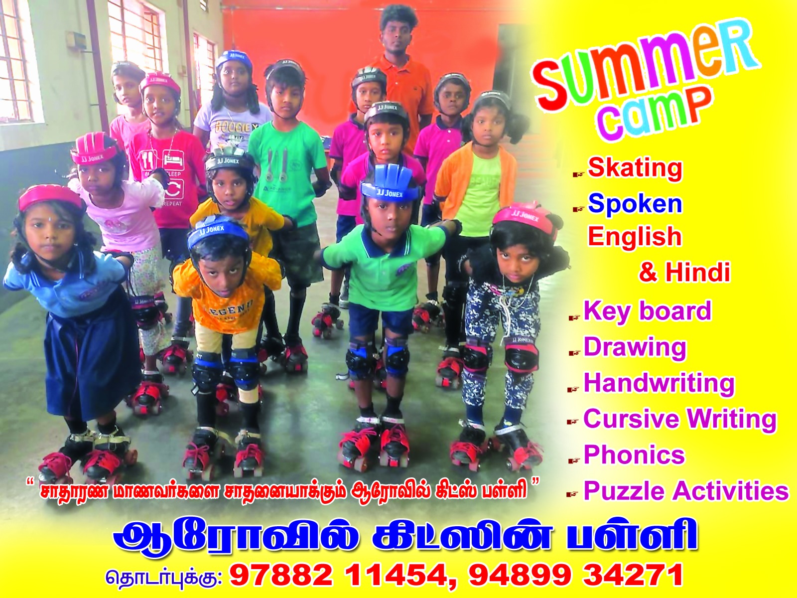 Auro Kids School Gallery Image