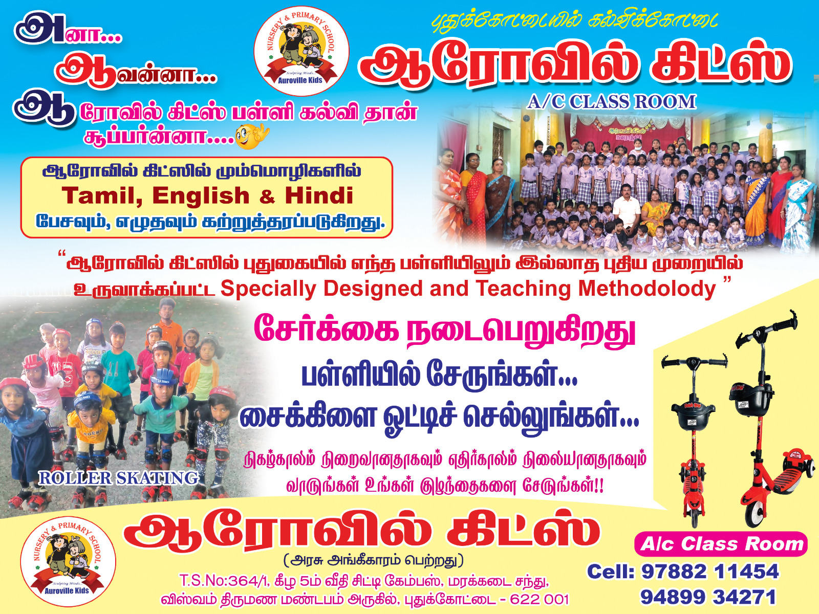 Auro Kids School Gallery Image