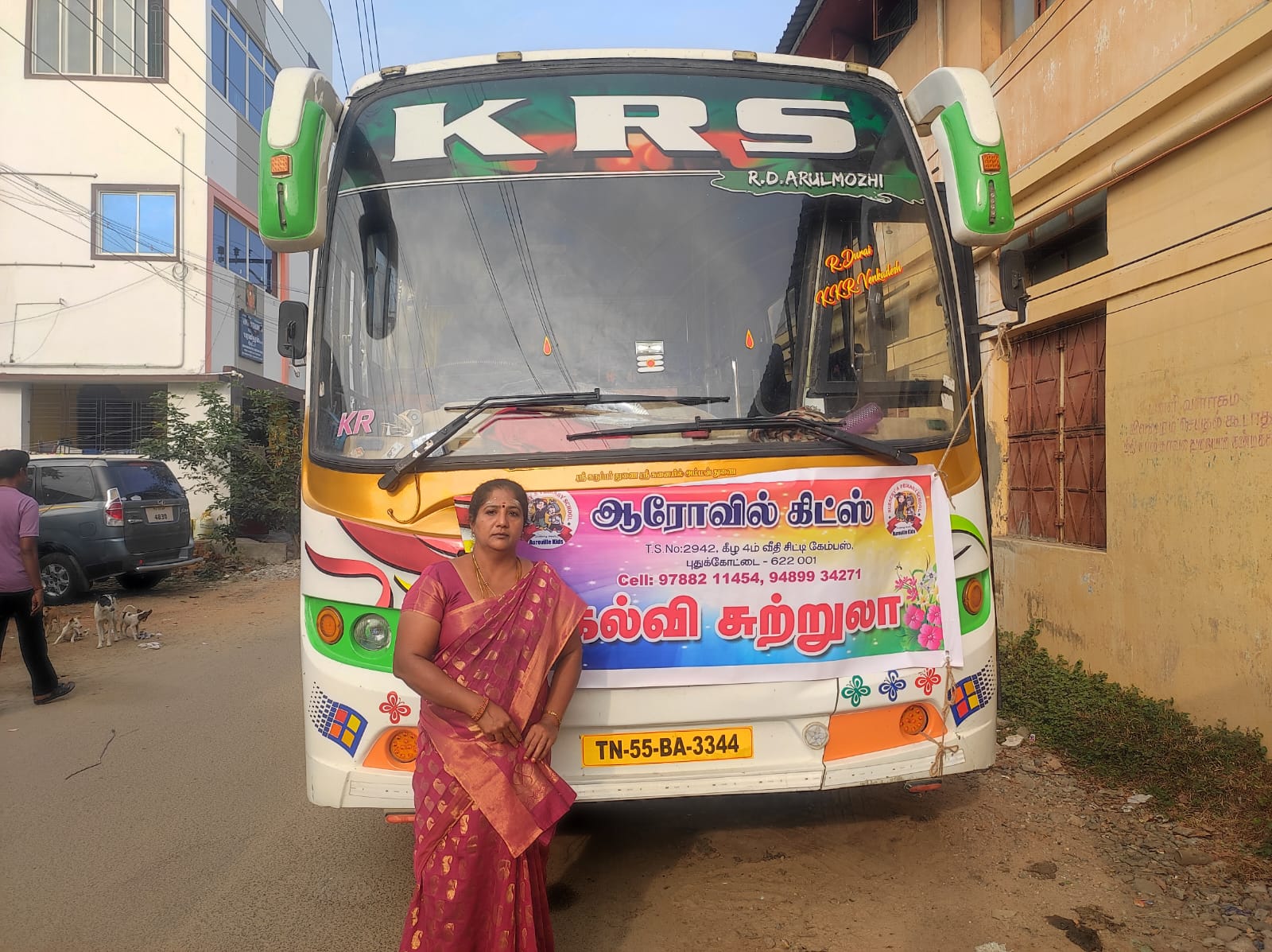 Auro  Kids Nursery & Primary School gallery in Pudukkottai