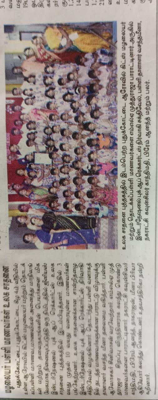 Auro Kids School Gallery Image