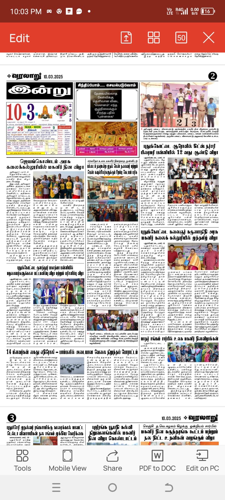 Auro Kids School Gallery Image