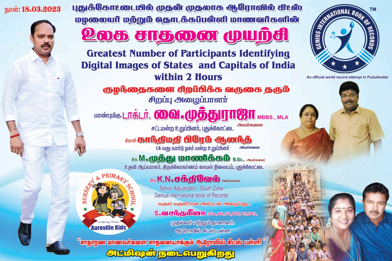 Auro Kids School Gallery Image